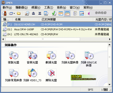 免安裝燒錄軟體