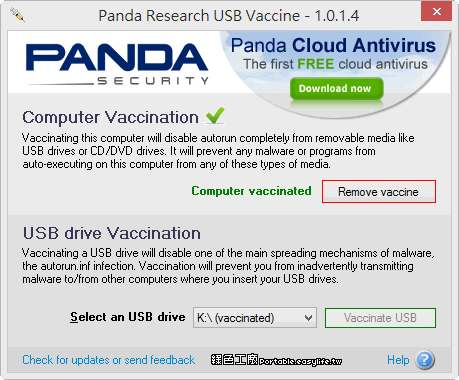 Panda USB Vaccine 1.0.1.4 - 替USB加買保險，免於病毒的傳播迫害