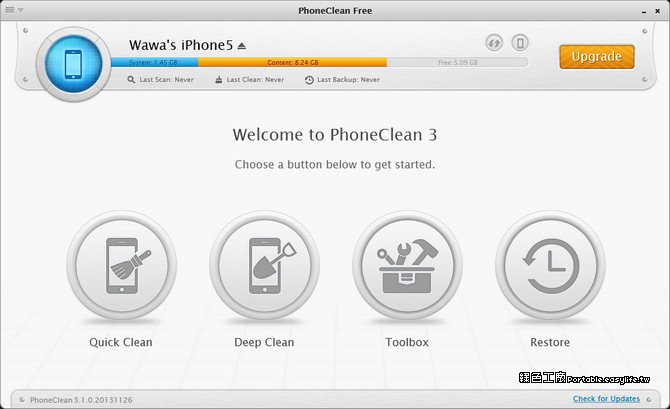 PhoneClean 3.7.0 清理電腦不稀奇，iPhone、iPad、iPod也都來大掃除吧！