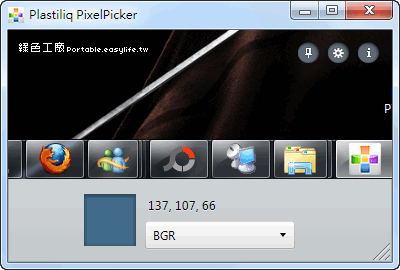 Plastiliq PixelPicker 1.2.7 - 螢幕選色工具