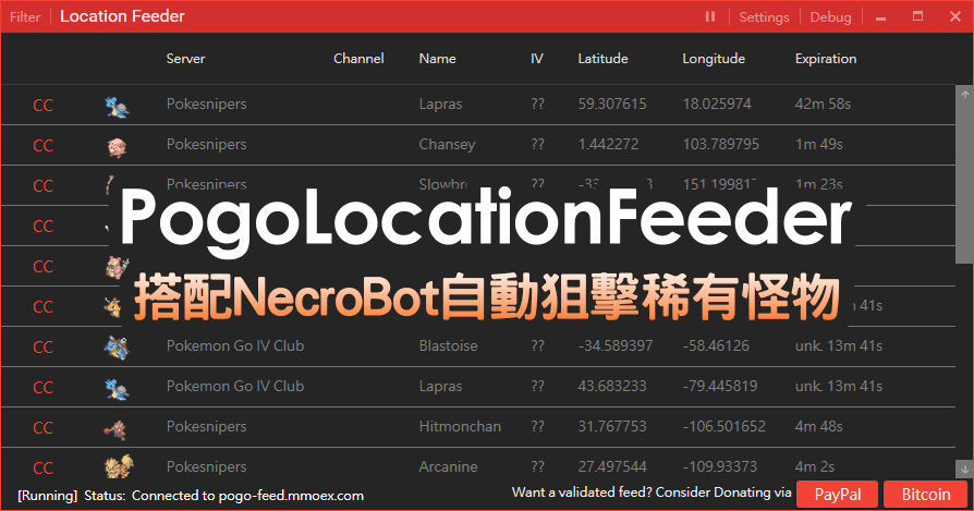 PogoLocationFeeder 0.1.10 搭配 NecroBot 自動狙擊 Pokémon GO 稀有怪物，爽度幾點呢？