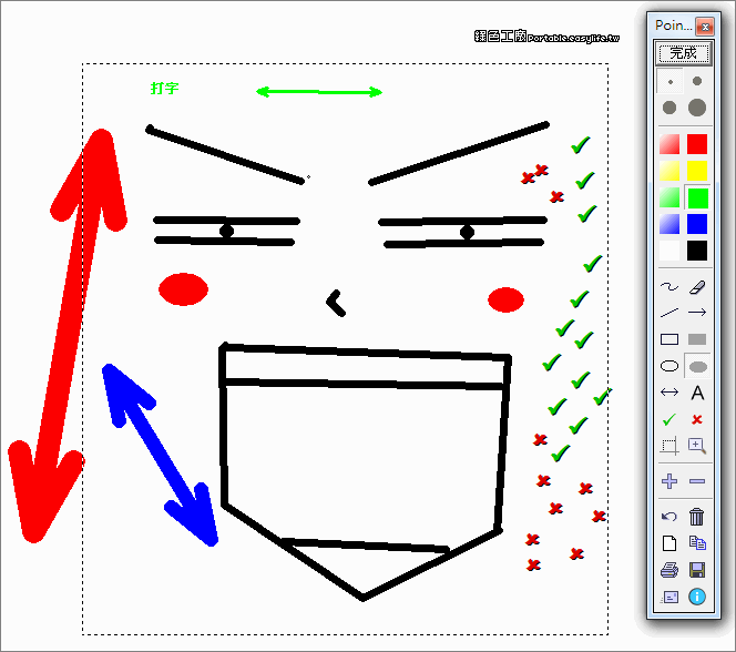 windows screen drawing tool