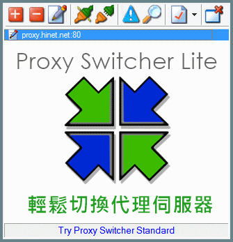 Proxy Switcher Lite 5.11.0 輕鬆切換代理伺服器，上網更自在