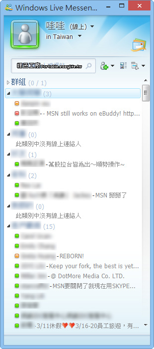 msn 註冊