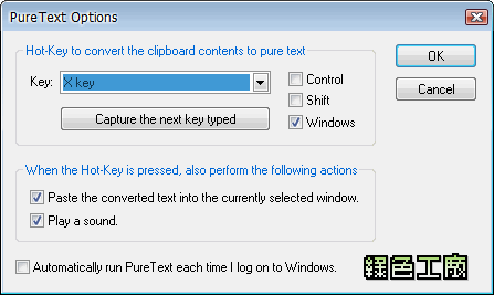 autocad 複製 到 剪貼簿 失敗