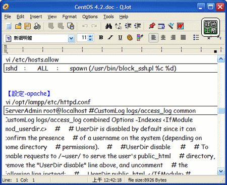 QJot - 可以編輯WORD的小軟體