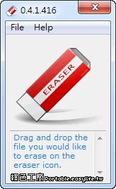 linux secure erase file