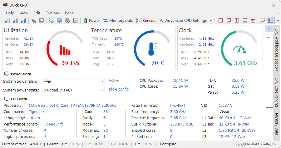 Quick CPU 4.10.0.0 性能提升調整工具，專業玩家必備優化工具