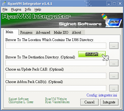 RVM_Integrator_1.4.1 - 自己動手做系統整合光碟