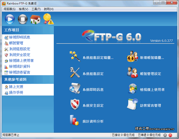 ftp server software mac