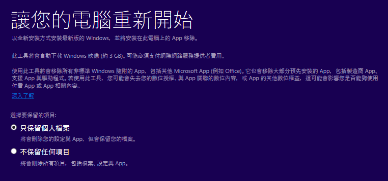 windows7家用進階中文隨機版