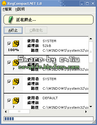 RegCompact.NET v1.8