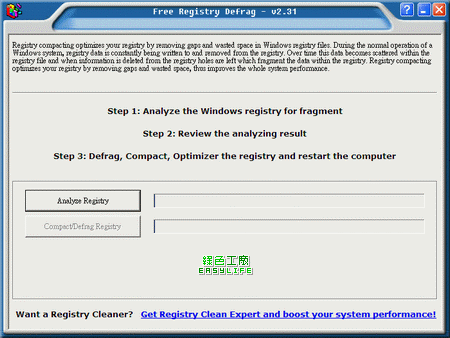 Registry Defrag - registry調校
