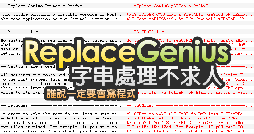 replace用法