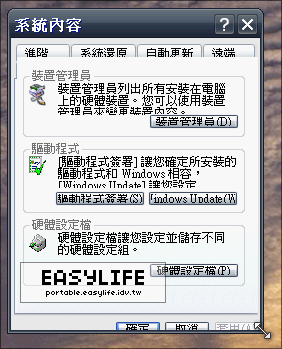 ResizeEnable v1.4 - 讓你調整不能調整大小的視窗