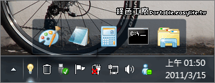 SE-TrayMenu 1.5.2 - 多風格的系統列捷徑
