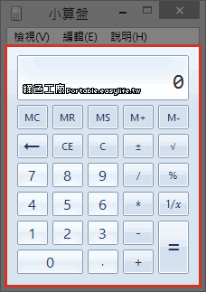 ScreenSnag - 很不一樣的螢幕擷圖軟體，使用介面特殊，能建立不同設定檔