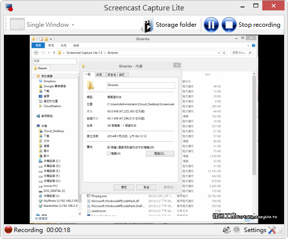 Screencast Capture Lite 1.5 支援 H.264 格式螢幕錄影工具，能顯示滑鼠與鍵盤的操作