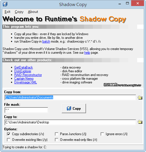 ShadowCopy 2.02 - 利用微軟的 VSS 技術複製檔案，不擔心檔案被鎖住的問題