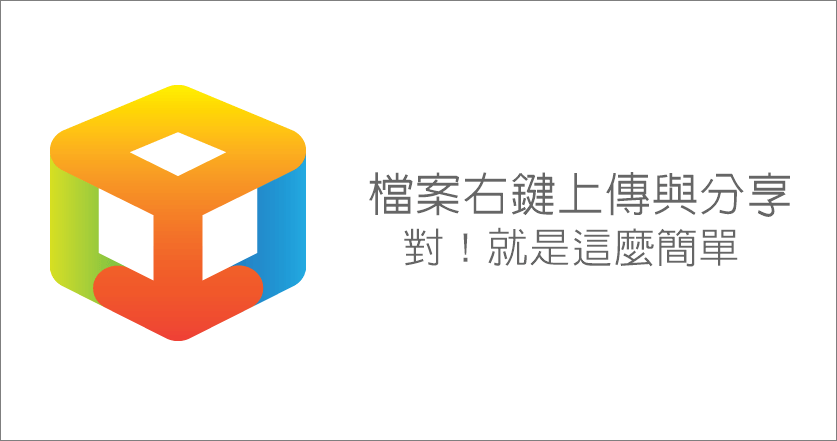 html5分享到微信