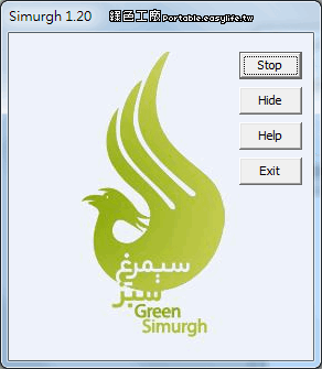 Simurgh 1.20 - 免費HTTP代理工具，來翻牆啦！