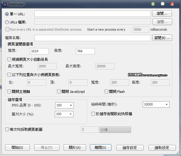 網頁擷取chrome