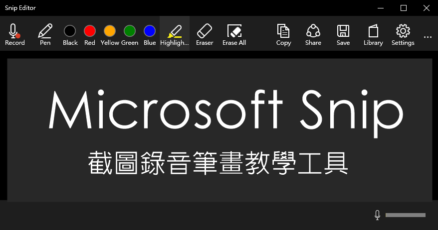 Microsoft Snip 0.1.5119.0 截圖錄音筆畫教學工具，直接上雲端分享超便利