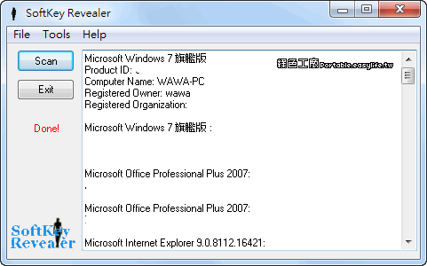SoftKey Revealer - 系統、軟體序號一把罩，通通無所遁形（支援更改Windows XP/2003序號）
