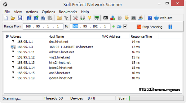 SoftPerfect Network Scanner 6.0.9 網路資源搜尋機