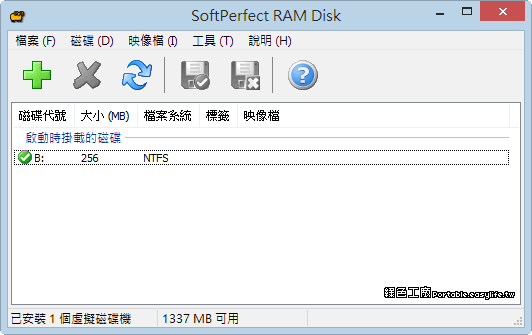 imdisk ramdisk教學