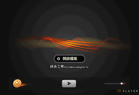 射手播放器 Splayer 3.7.2437 - 功能完美的播放器