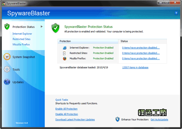 SpywareBlaster 4.3 - 一起來幫瀏覽器打預防針！