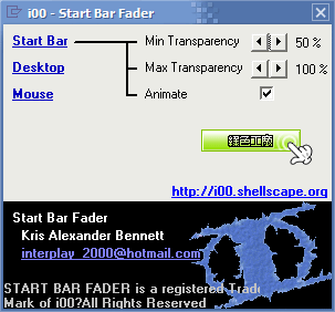 StartBarFader - 工具列透明