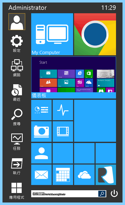 Start Menu Reviver 1.0.0.1460 - Metro風格的開始功能表