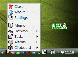 SwizzTool5_beta - 小而巧的系統列幫手