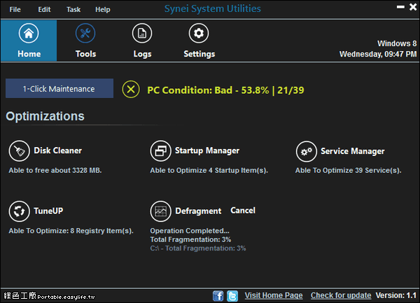 Synei System Utilities - 強效型系統優化工具！