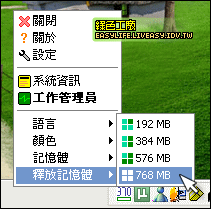 SysInfoMyWork