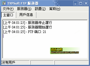 TYPSoft FTP Server