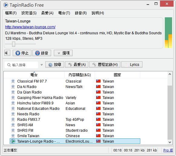 TapinRadio 2.15.6 世界網路廣播隨你聽，更支援即時錄音功能