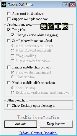Taskix 2.0Beta - 工作列的管理專家