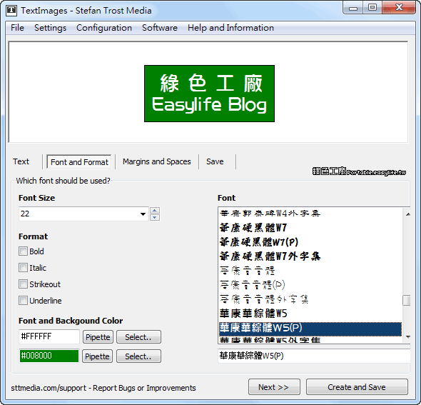 Text Images - 製作字卡很簡單，輕鬆將文字輸出成圖像檔案