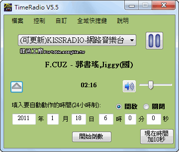 TimeRadio 5.5 - 可以顯示歌曲名稱的網路收音機