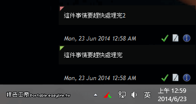 To-Do DeskList 2.01 簡單實用又方便的待辦事項小工具