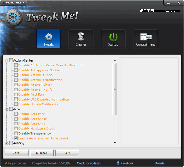 TweakMe! 1.2.0.7 - 系統進階優化調整，附加清理、開機啟動、右鍵選單功能