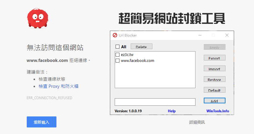 中國大陸網站封鎖