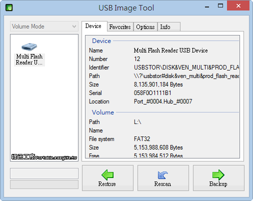 USB Image Tool 1.70 USB隨身碟也可以image備份