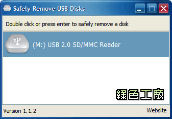 USB Disk Ejector 1.1.2 - 迅速確實移除USB隨身碟
