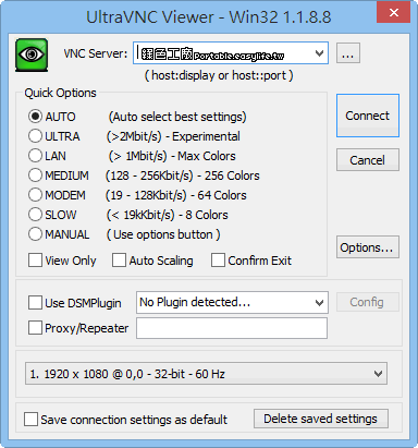 UltraVNC 1.6.0.0 超實用的免費遠端遙控工具