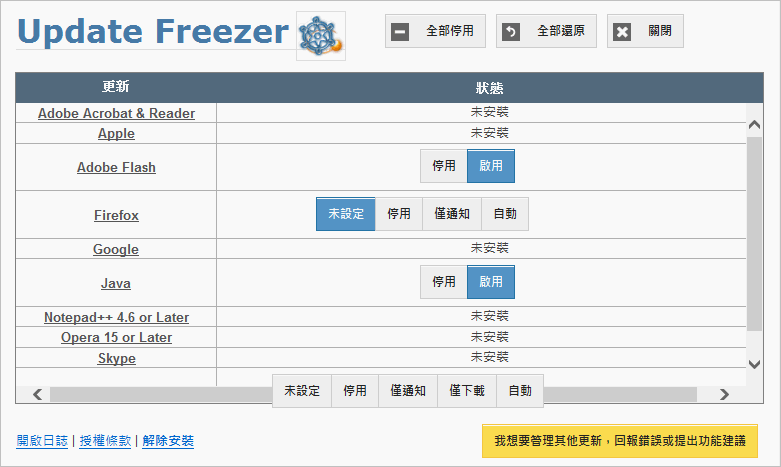 win7關掉系統還原