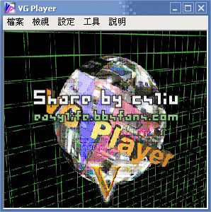 VG Player v5.3